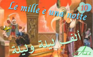 Mille e una notte: Storia del giovine Re delle indie nere