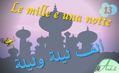 Mille e una notte: Storia del Secondo Calender