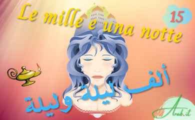 Mille e una notte: Storia di Zobeida