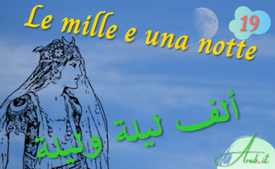 Mille e una notte: Sindbad il marinaio, secondo viaggio