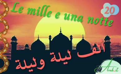 Mille e una notte: Sindbad il marinaio, terzo viaggio