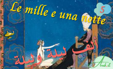 Mille e una notte: Storia del secondo vecchio e de’ due cani