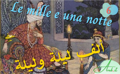 Mille e una notte: Storia del terzo vecchio e della Principessa Scirina