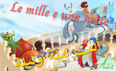 Mille e una notte: Storia del Re greco e del medico Douban