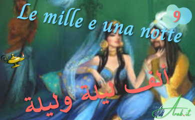 Mille e una notte: Storia del marito e del pappagallo